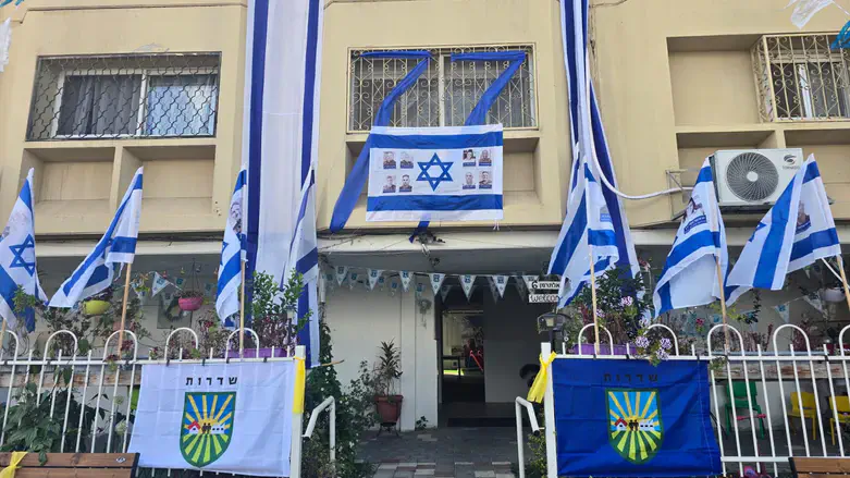 דגלי יום עצמאות בשדרות