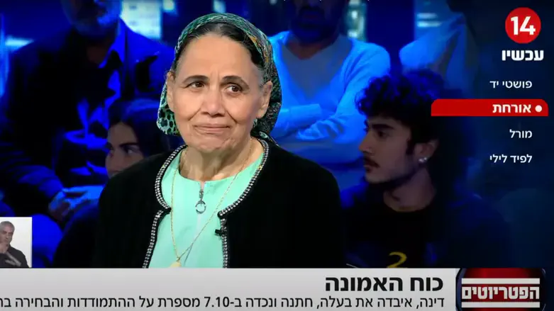 Dina Fahimi