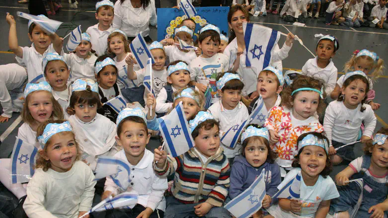Kindergarten children in Efrat