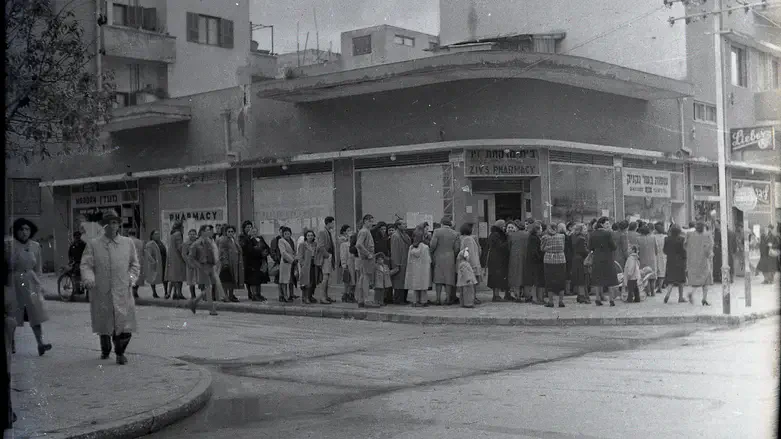 תורים למזון בתקופת הצנע