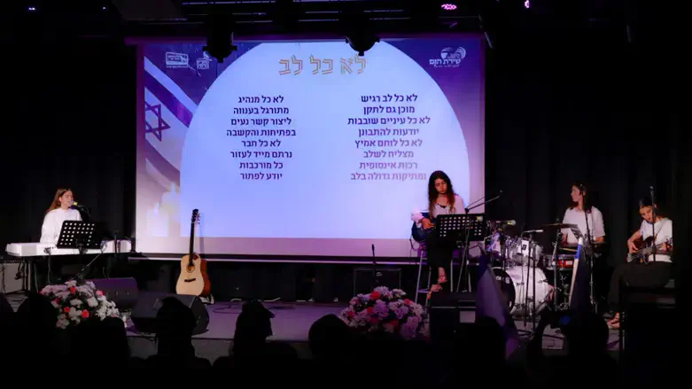 המופע באולפנת שירת הים