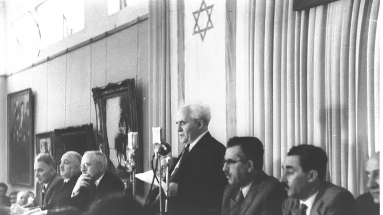 הביטוי "מדינה דמוקרטית" אינו מוזכר במגילת העצמאות. מעמד הכרזת העצמאות, ה' באייר תש"ח