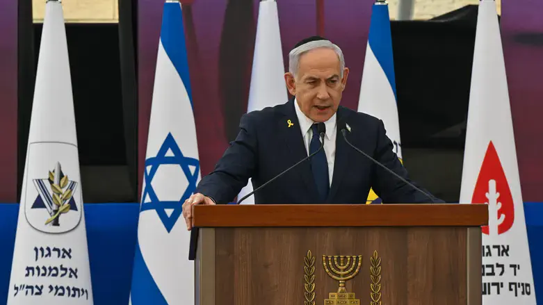 Netanyahu at Yad Lebanim ceremony