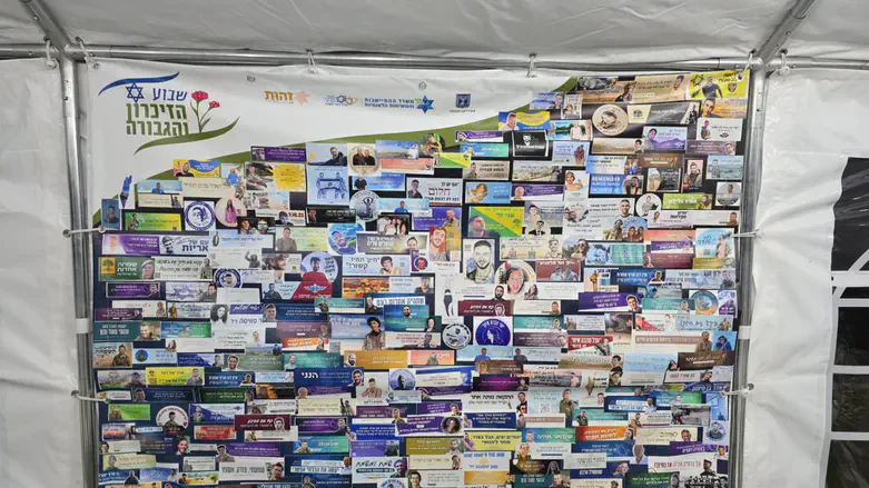 מתחם זיכרון