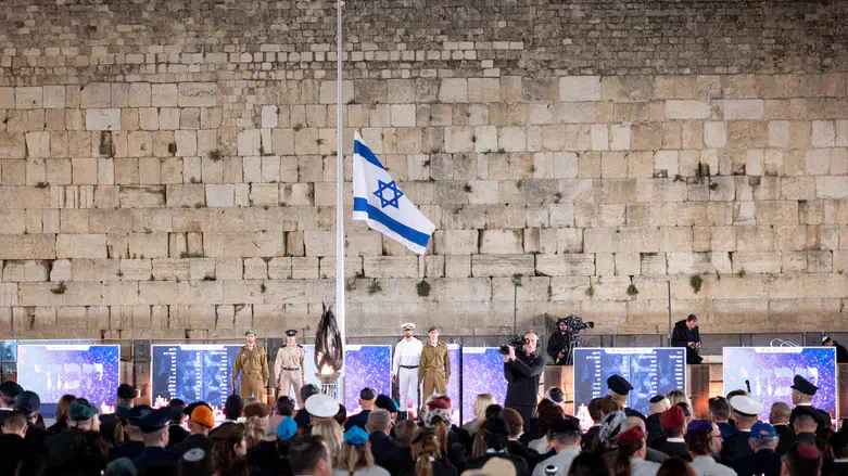 Церемония в  День памяти