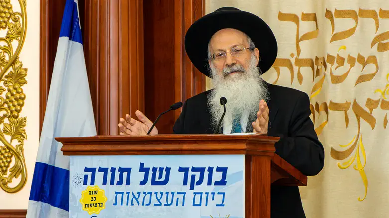 הרב אליעזר מלמד
