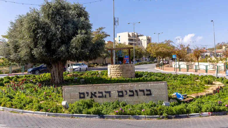 מעלה אדומים