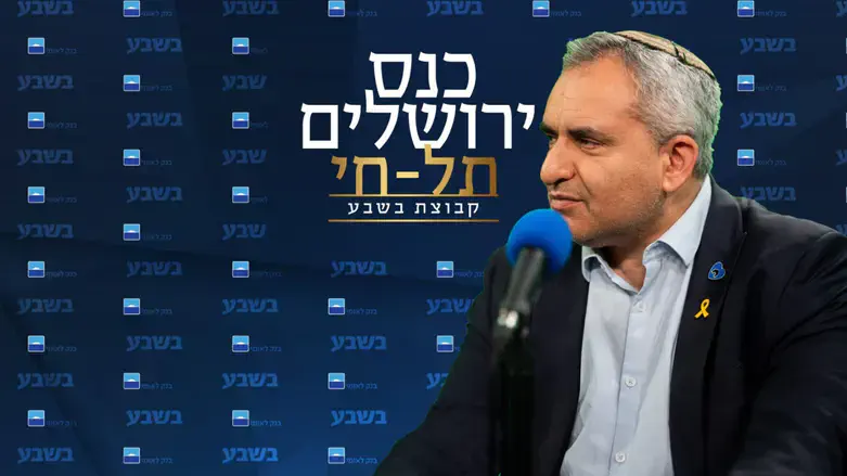 Зеэв Элькин