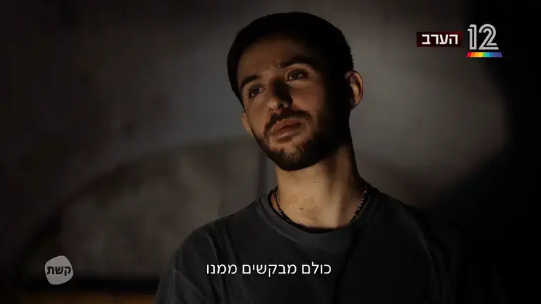 Released hostage reflects on strengthened faith during captivity