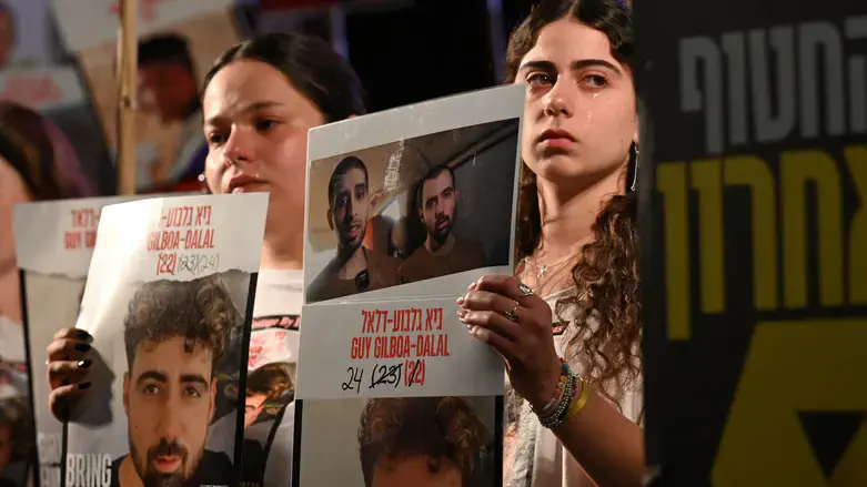 הפגנת המשפחות הערב