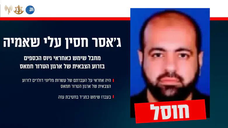 Ликвидированный террорист