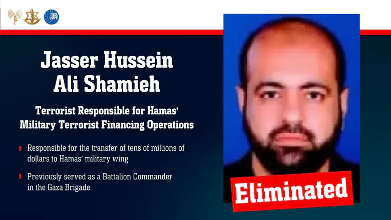 The terrorist who was eliminated