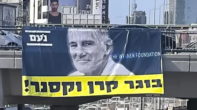 הקמפיין של מפלגת נעם