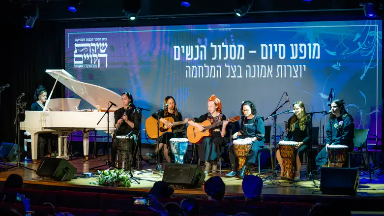 מופע בבית הספר