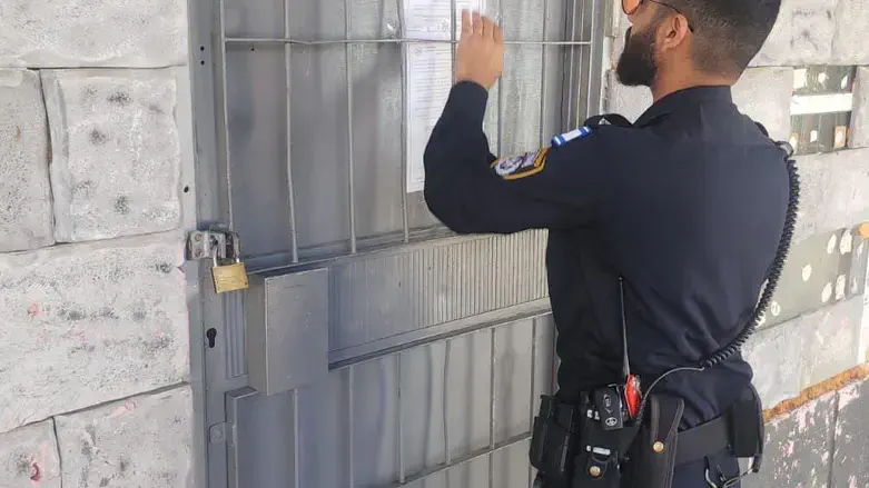 בית העסק שנסגר