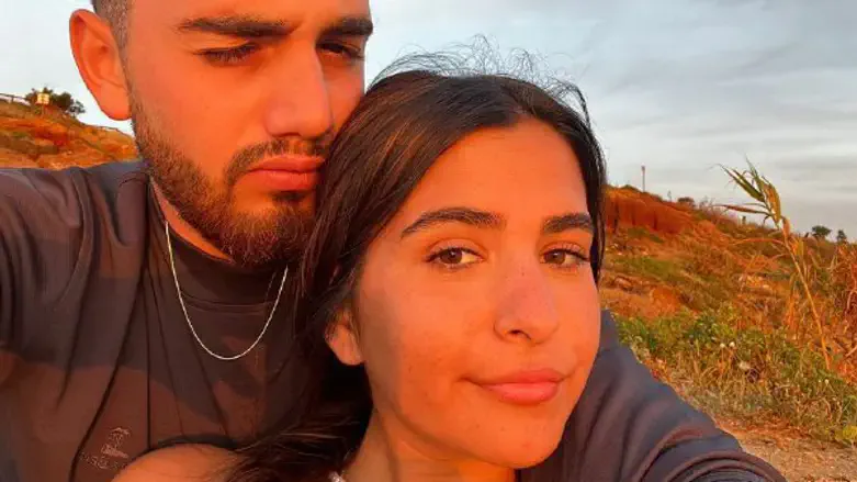 מעיין אמיר ז"ל