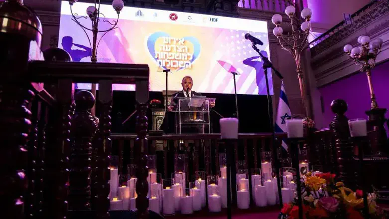 אירוע הצדעה בניו יורק