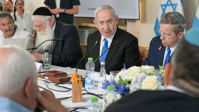 cabinet meeting in City of David
