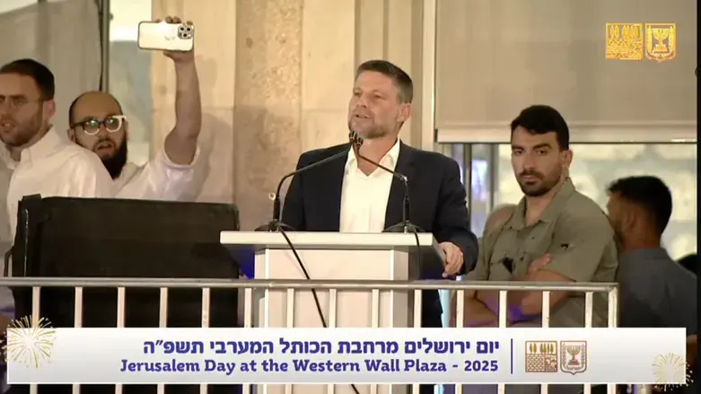 Smotrich at Western Wall ceremony
