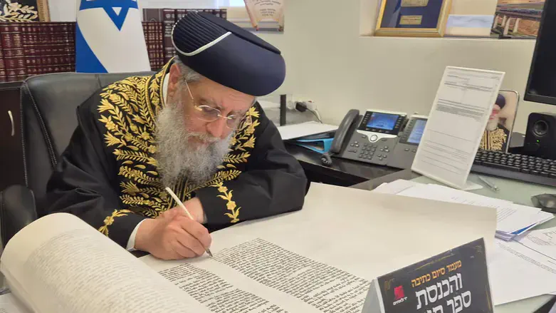 הרב דוד יוסף בכתיבת אותיות