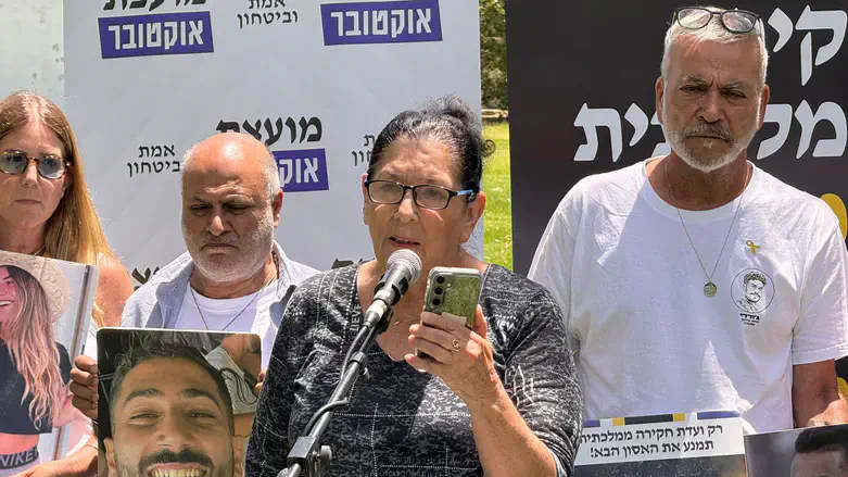 הצהרת נציגי מועצת אוקטובר