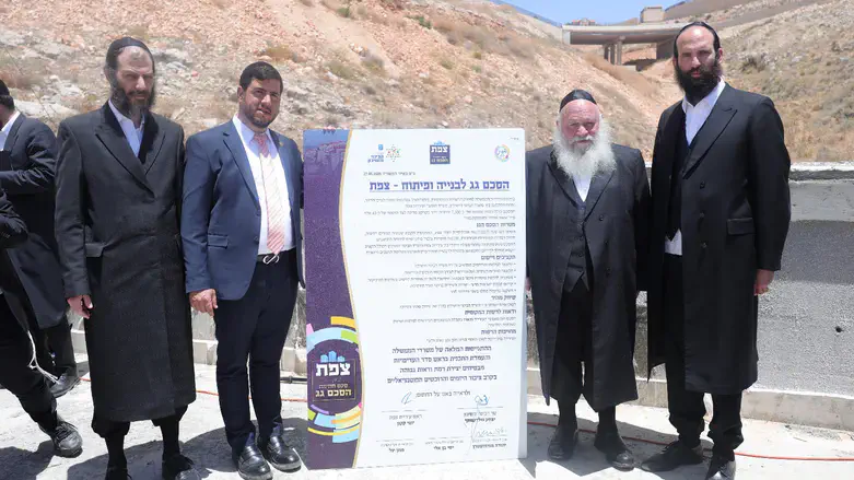 טקס הסכם הגג