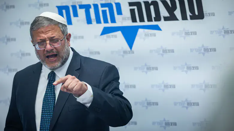 Itamar Ben-Gvir