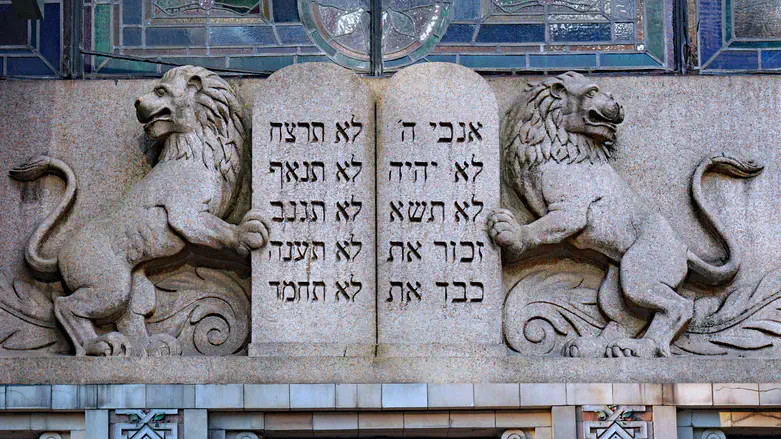 עשרת הדיברות