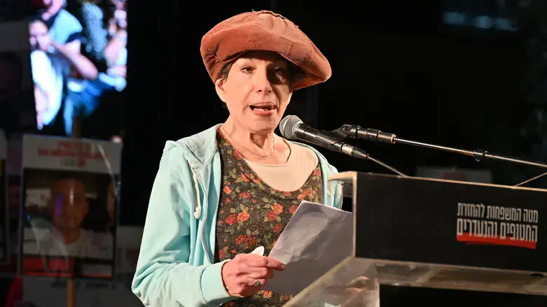 Мириам Лапид