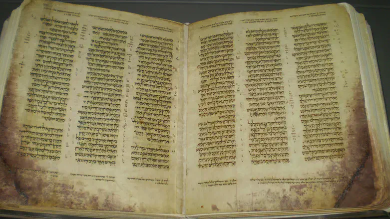 Keter Aram Tzov - the Aleppo Codex