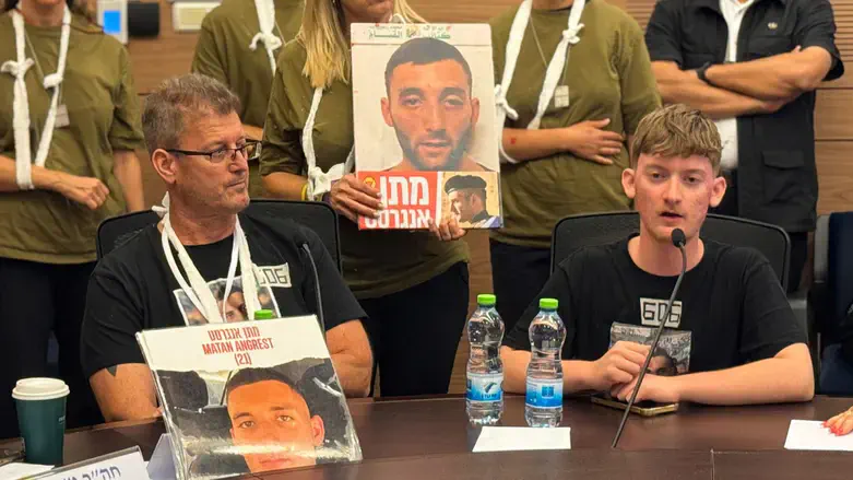 Хагай и Офир Энгерст