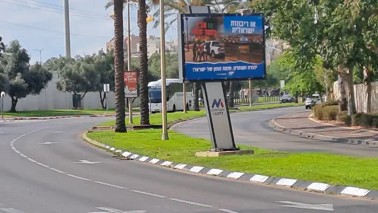 הקמפיין החדש