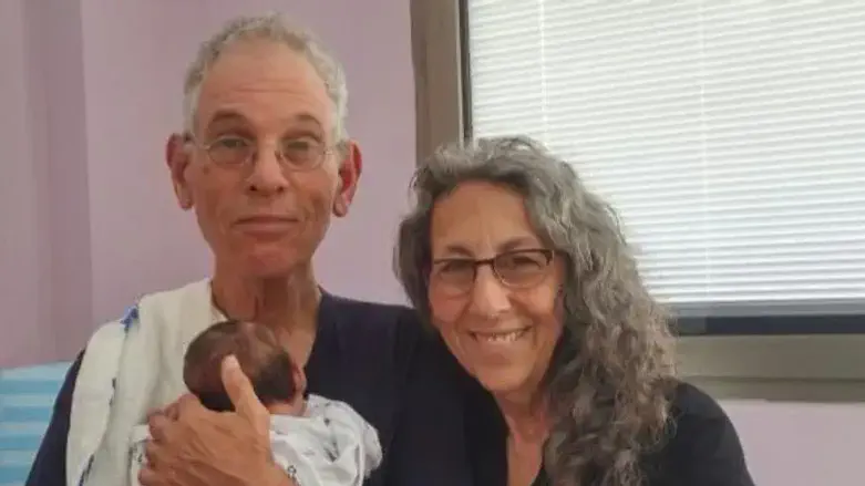 ג'ודי וגדי ז"ל