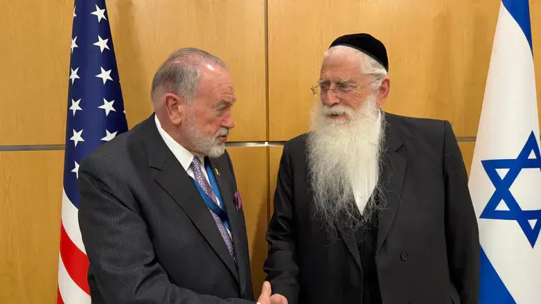 המפגש
