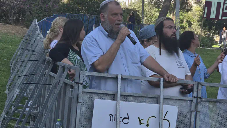 גופשטיין מפגין