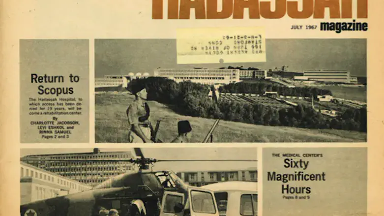 Six Day War- attack on enemy airfields