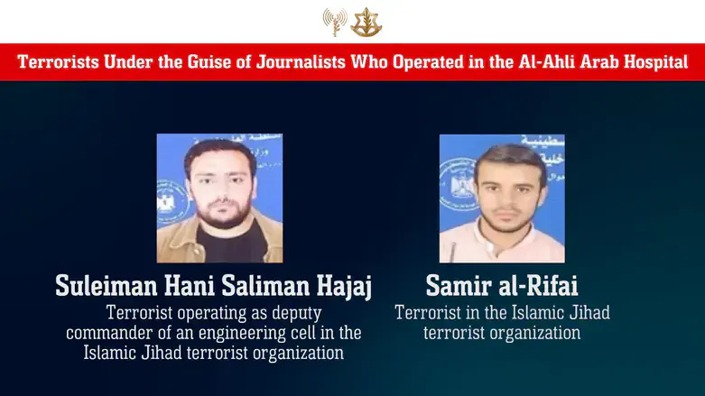Islamic Jihad's 'journalist' terrorists