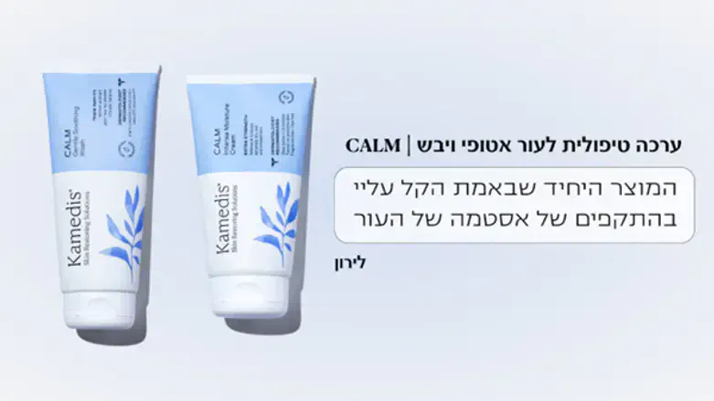 אקזמה בכפות הידיים