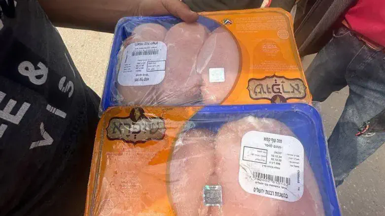 "בהשגחת רבנות ירושלים"