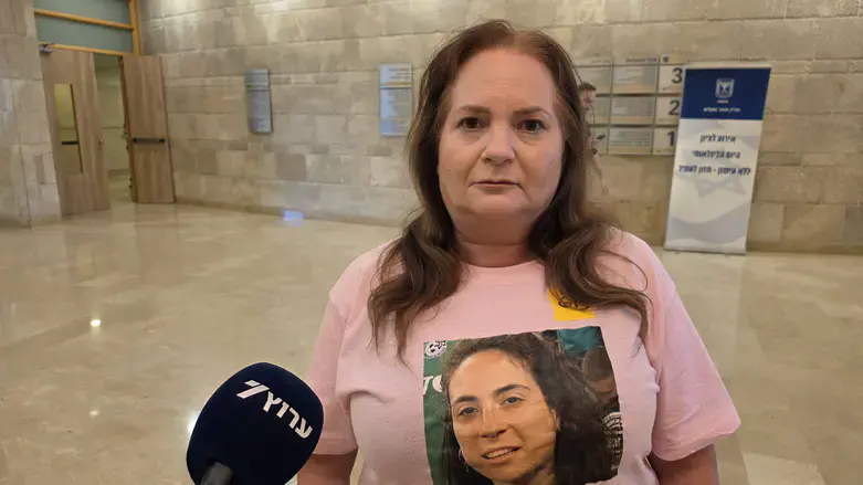 Yifat Haiman