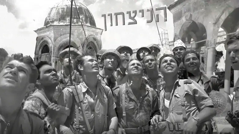 The Six Day War