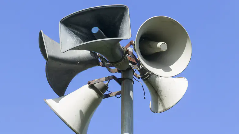 The alarm siren Tzeva Adom