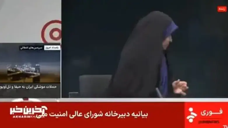 Iranian state television