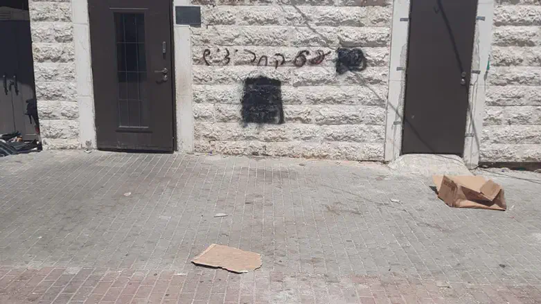 הכתובת הפוגענית