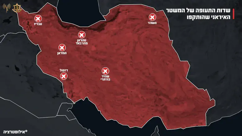 Iranian airports attacked by Israel
