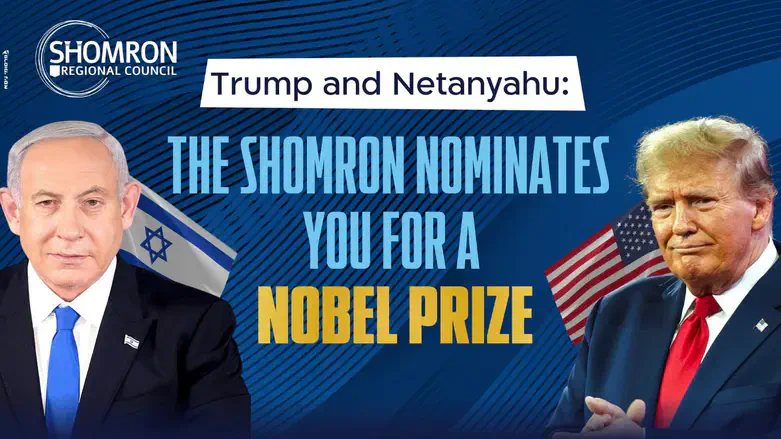 הקמפיין