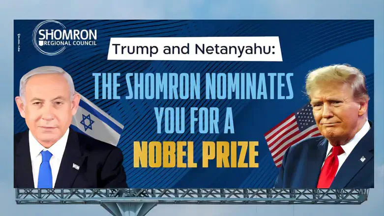 The Nobel campaign