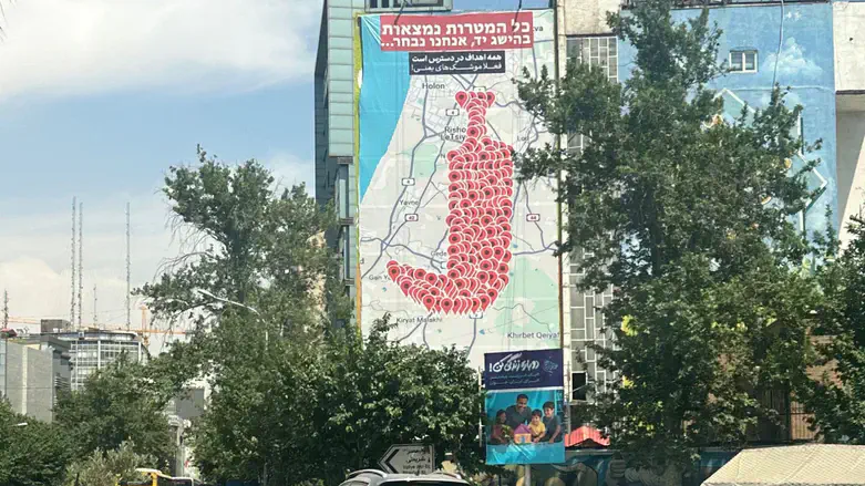 Улицы Ирана