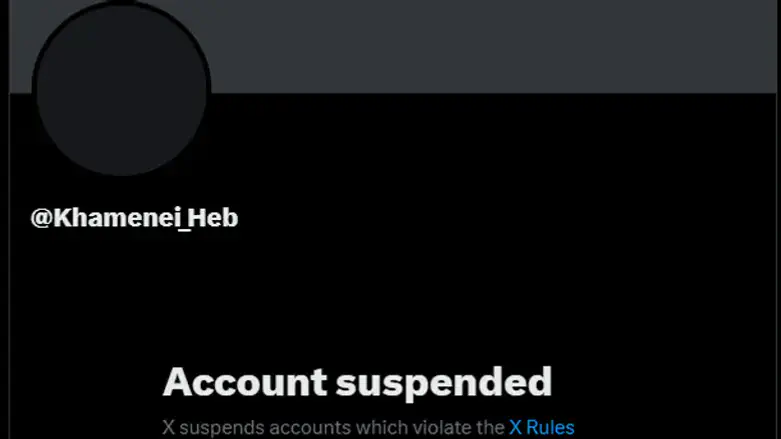Khamenei's account suspended