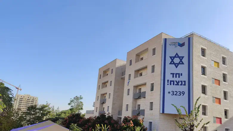 המרכז האקדמי לב